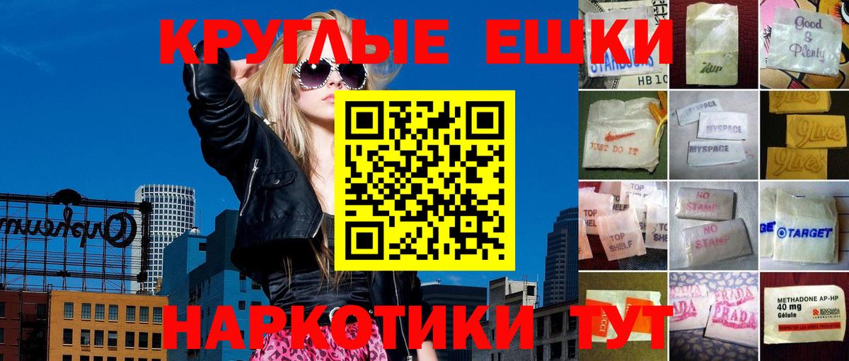 ЭКСТАЗИ 300 mg  Экстази Cube  Дубна  Вход с VPN 