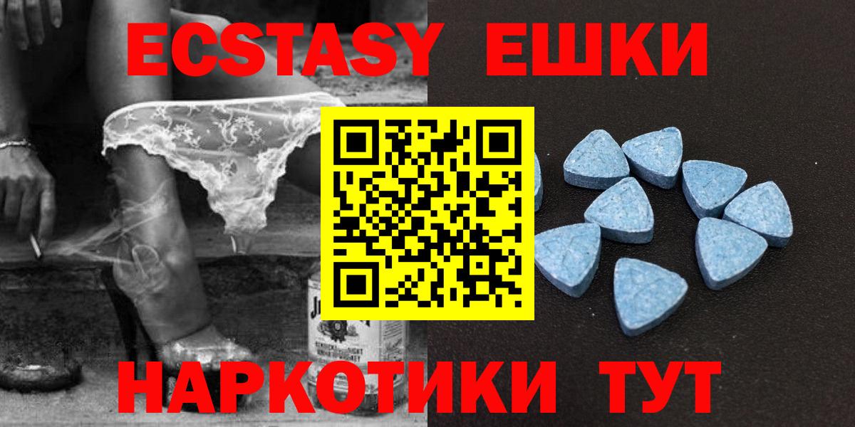 Ecstasy VHQ Дубна