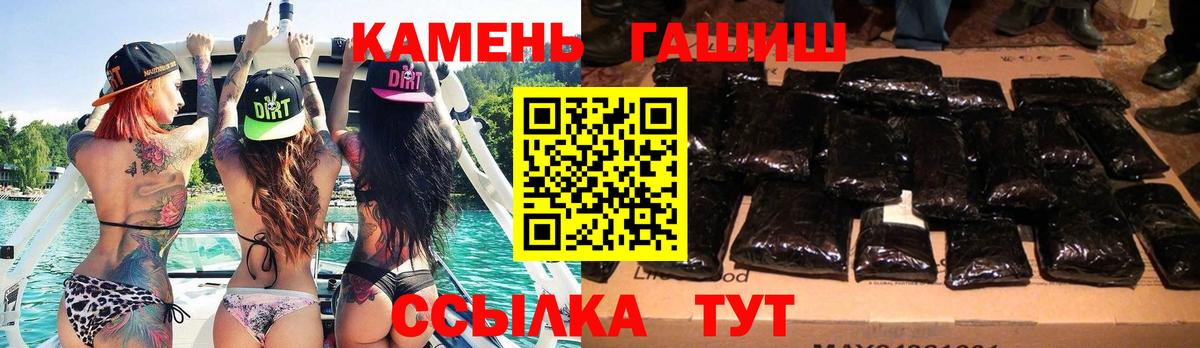 Гашиш hashish  Вход с VPN  Гашиш гарик  Дубна 
