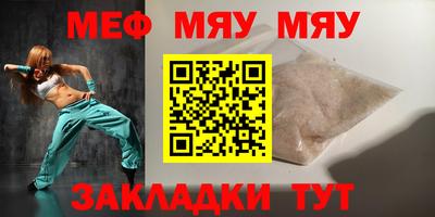 спайс Лесосибирск