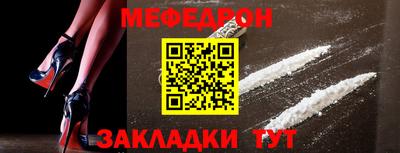 COCAINE Ликино-Дулёво