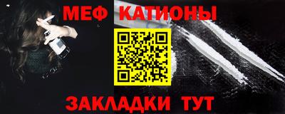спайс Лесосибирск