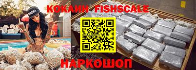 спайс Лесосибирск