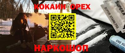 хмурый Ливны