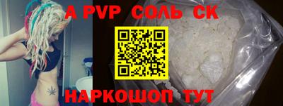 хмурый Ливны