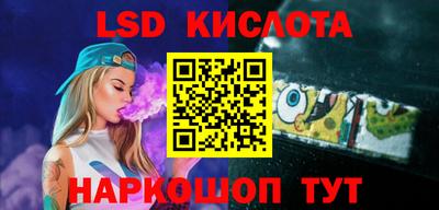 спайс Лесосибирск