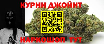 спайс Лесосибирск