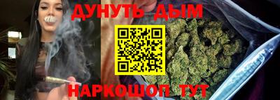 спайс Лесосибирск