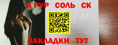 хмурый Ливны
