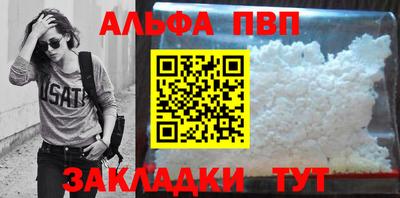 спайс Лесосибирск