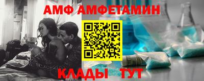 спайс Лесосибирск
