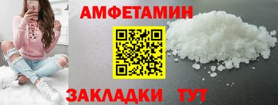 спайс Лесосибирск
