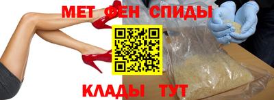 спайс Лесосибирск