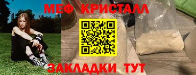 спайс Лесосибирск