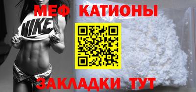 спайс Лесосибирск