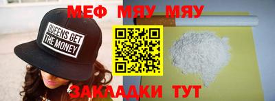 спайс Лесосибирск