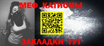 COCAINE Ликино-Дулёво
