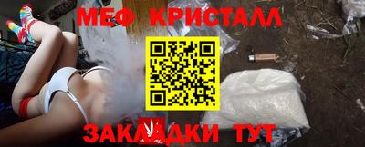 COCAINE Ликино-Дулёво