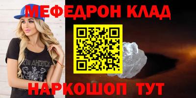 спайс Лесосибирск