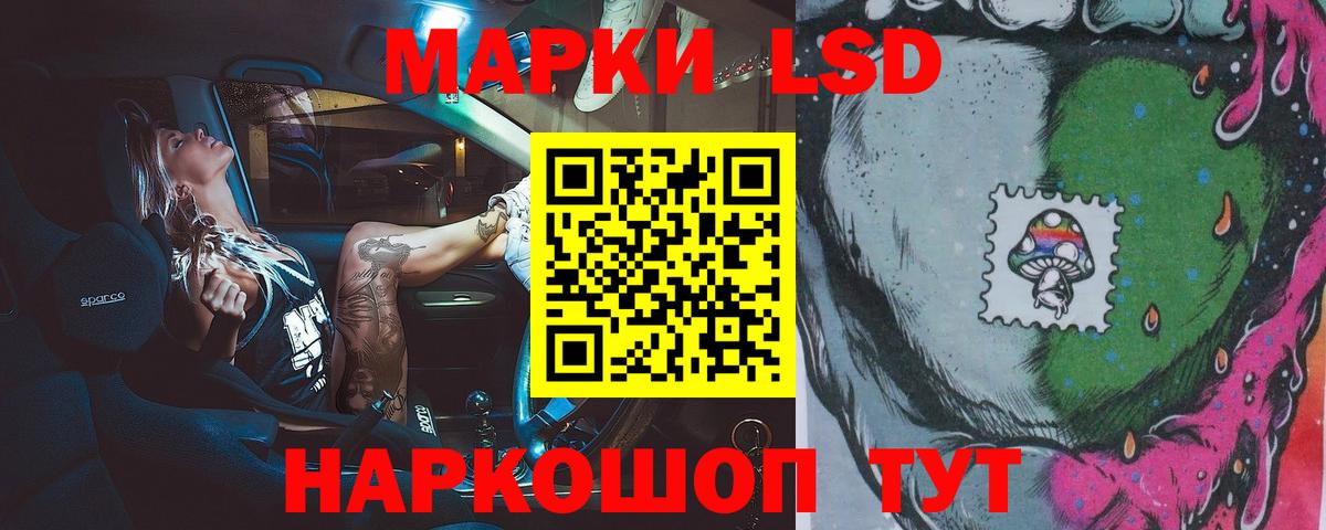 ЛСД экстази ecstasy  Вход с VPN  ЛСД экстази  Дубна 