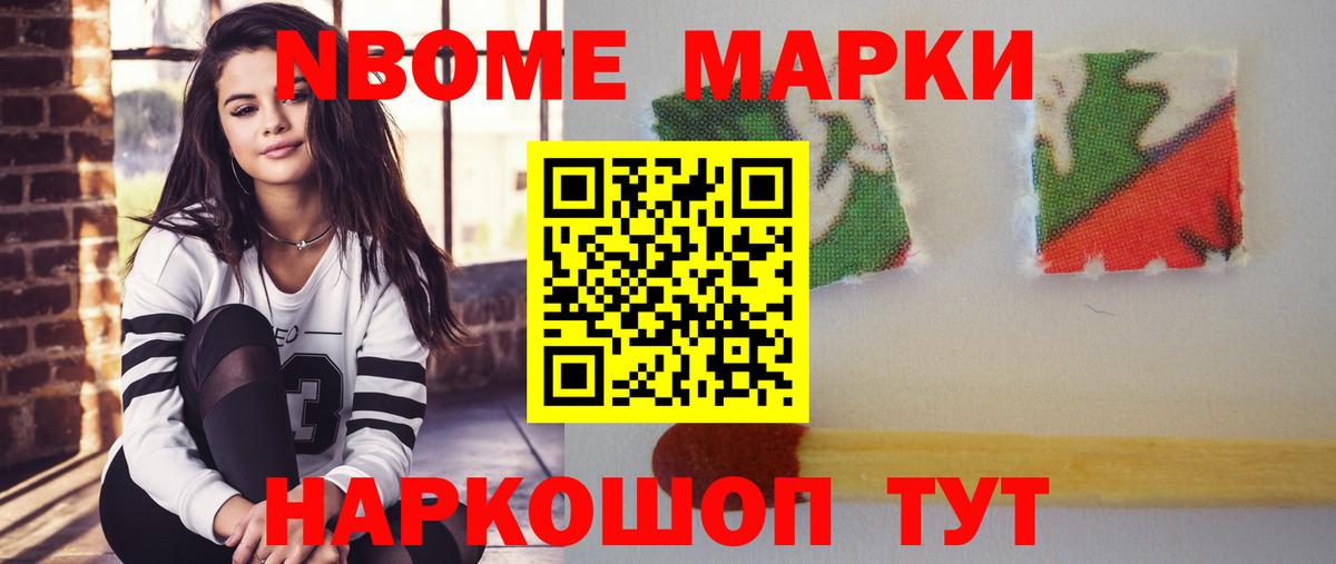 ГАШ  Меф   МАРИХУАНА  Вейп ТГК  Дубна  Вход с VPN  Купить  Лсд 25  A-PVP СК кристаллы  НБОМе  Cocaine 