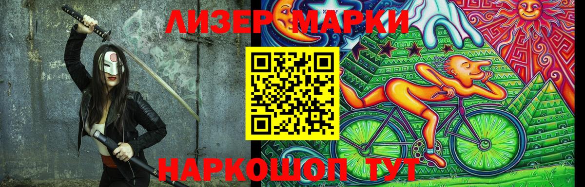 где купить наркотик  Наркотические марки 1500мкг  Наркотические марки  Наркотические марки 1500мкг  Вход с VPN  Дубна 