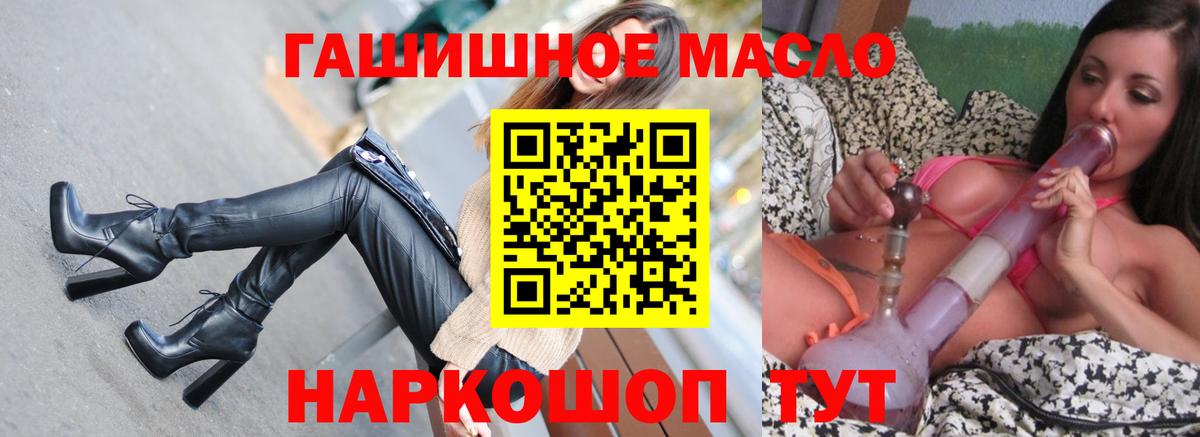 Дистиллят ТГК Wax  Вход с VPN  Дубна  Дистиллят ТГК Wax 