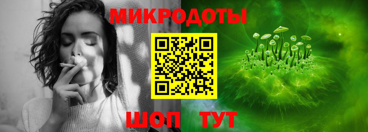 Псилоцибиновые грибы мухоморы  Вход с VPN  Дубна 
